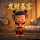 竞彩神秘的熊猫人怎么玩